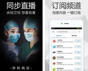 灰灰影音安卓系统1.0,开启移动观影新篇