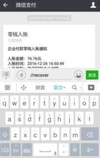 安卓系统崩溃图片大全,揭秘常见故障瞬间