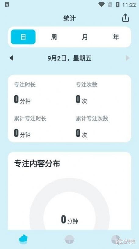 专注软件推荐安卓系统,安卓系统下精选专注