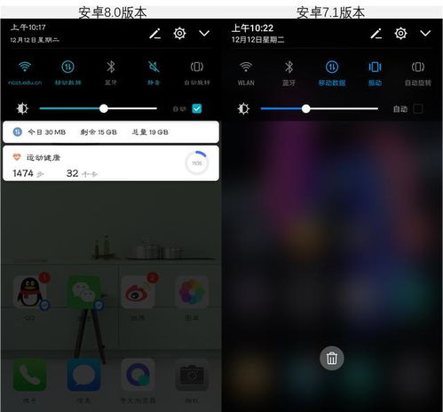 荣耀安卓系统界面截图,探索极致视觉体验的