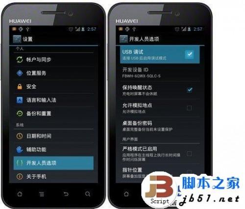 曝光如何调安卓系统,如何通过曝光调整系统
