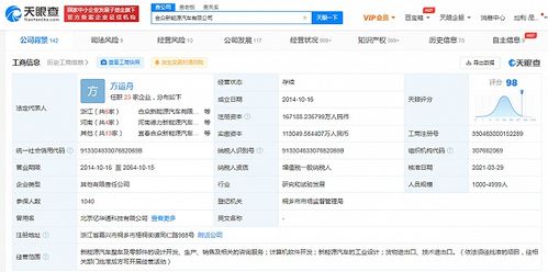 维沃21安卓系统,引领智能生活新篇章