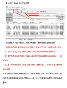 oppor8207安卓系统,安卓系统下的