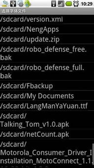 安卓系统文字改成英文,Android S