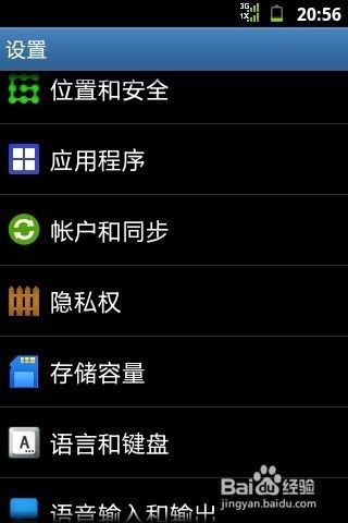 安卓手机系统被重置,安卓手机系统重置后的