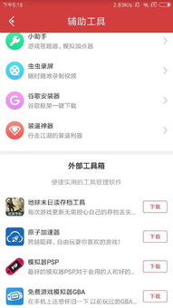 安卓系统怎么联机方舟,探索跨平台协作的无
