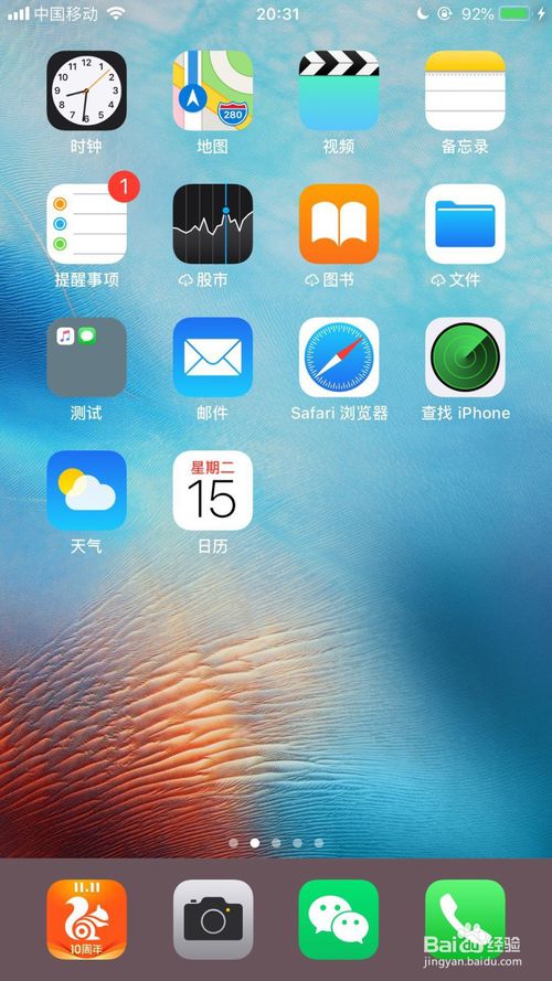 苹果系统数据换到安卓,苹果系统数据迁移至