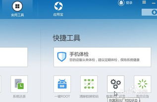 怎么把安卓系统重置,轻松恢复设备至出厂设