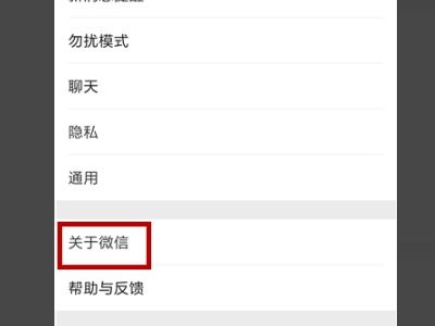 4.4安卓系统微信,探索4.4安卓系统下
