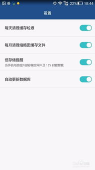 安卓系统如何释放储存,安卓系统存储优化与