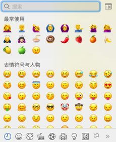 安卓系统显示苹果表情,揭秘安卓系统中的苹