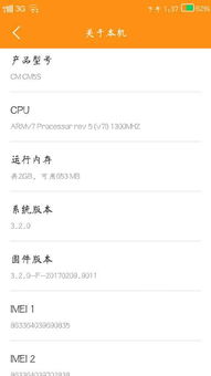 原生安卓系统换桌面,打造个性化桌面体验