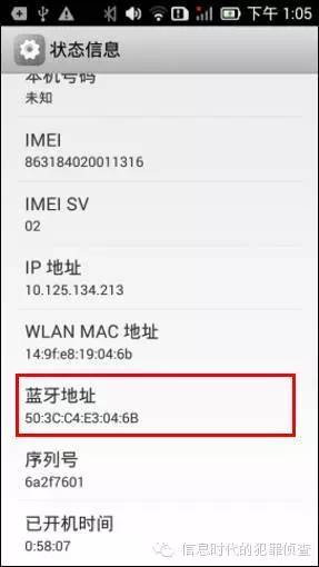 没有蓝牙的安卓系统,探索无蓝牙限制的安卓