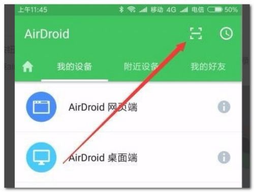 安卓系统能同步吗,轻松实现设备间同步的便