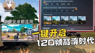 和平精英安卓系统卡,安卓系统卡顿困扰？和
