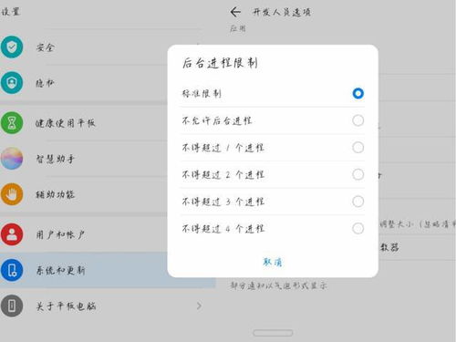 安卓系统打开鸿蒙软件,如何在安卓系统上畅
