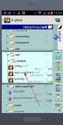 安卓系统的wifi文件,揭秘无线网络连接