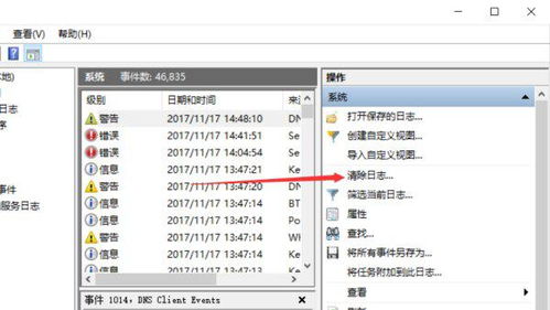 安卓手机删除系统日志,安卓手机系统日志删