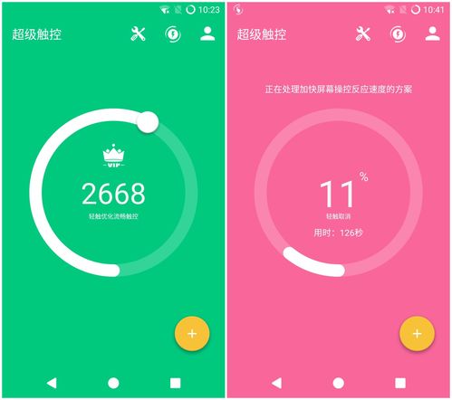 安卓手机系统网页游戏,尽享无限乐趣