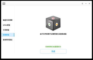 安卓刷成深度系统,安卓设备焕新升级之旅