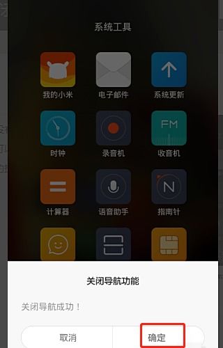 安卓系统手机导航死机,安卓手机导航死机现