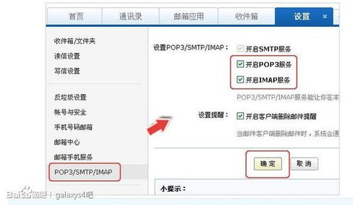 安卓系统邮箱知乎,开启智能沟通新篇章