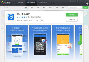 安卓系统如何开启同步,并且处理可能的异常