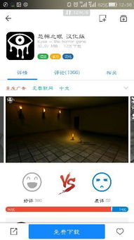 安卓系统手机恐怖游戏,安卓手机上的恐怖游