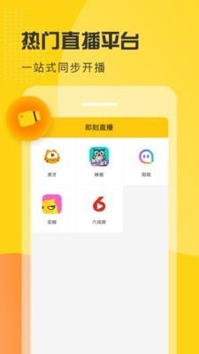安卓系统直播推荐软件,热门推荐软件盘点