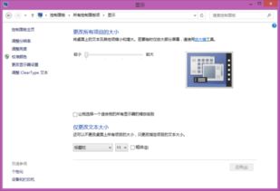 macbookpro如何切换安卓系统,探