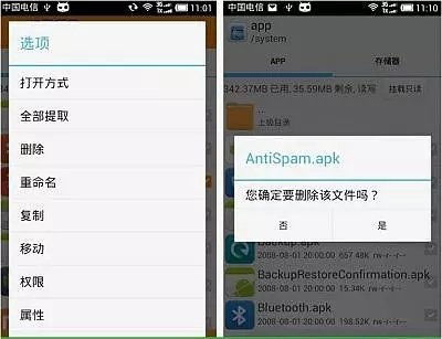 安卓系统其他占用清理,解锁其他占用清理技