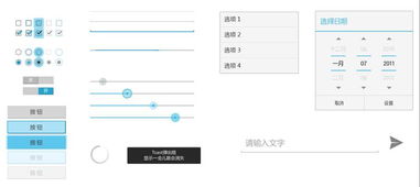 安卓系统界面控件分为,从基础到高级