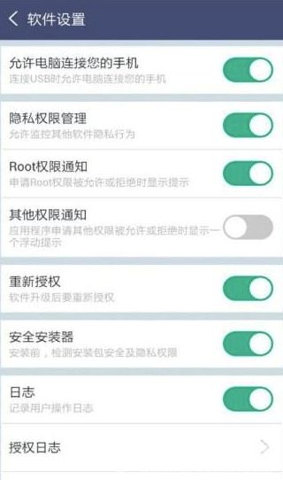 安卓智能系统权限管理,权限管理的核心解析