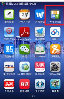 word安卓系统被禁用,影响与应对策略解