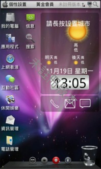 安卓仿苹果系统桌面,打造极致视觉体验的桌