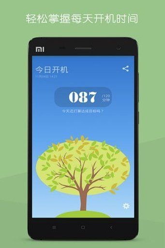 安卓系统开机记录软件,深度解析系统启动奥