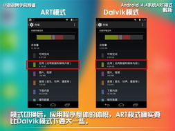 安卓系统怎么运行apk,轻松上手APK安