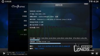 基于安卓系统的定制,打造个性化移动体验之