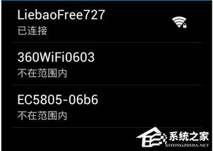 安卓系统连不上猎豹wifi,安卓设备无法