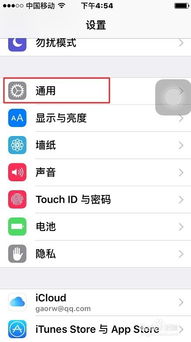 苹果系统怎么还原安卓,轻松实现安卓设备数