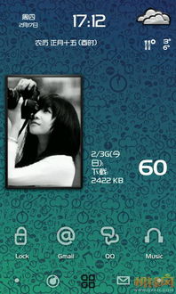 安卓原版系统桌面apk,从安卓原版系统桌