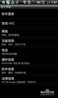 安卓怎么设置系统更新,轻松掌握更新方法