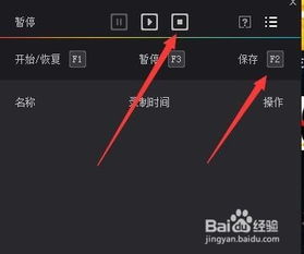 安卓系统鼠标连点,安卓系统鼠标连点功能详