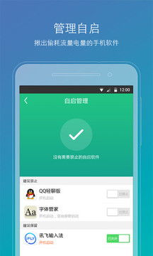 精灵安卓系统下载地址,畅享智能新体验