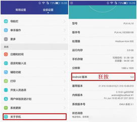 荣耀安卓系统彩蛋游戏,解锁隐藏游戏乐趣之