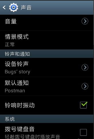 安卓改系统铃音,唤醒你的专属时刻