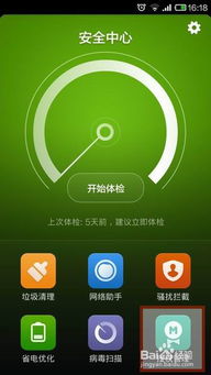 快速进入安卓系统时间,揭秘安卓系统时间快