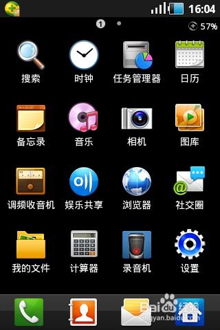 查看手机安卓几代系统,从初代到最新一代系