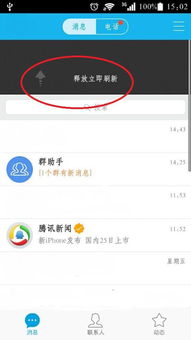 安卓系统更新好恶心,从“好恶心”到极致优