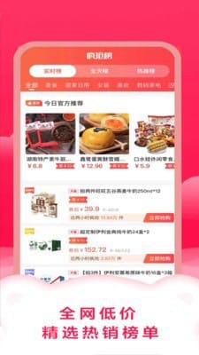 智慧诚信安卓系统下载,打造安全可靠的应用